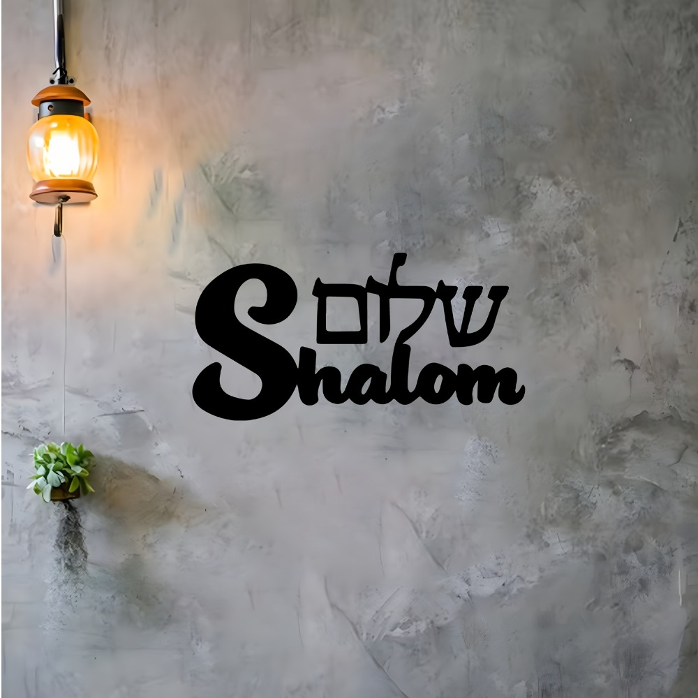 CIFBUY ป้ายโลหะติดผนังลายชาลอม - Home Decor In บทวิจารณ์และราคา