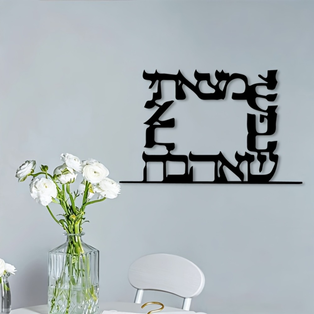 CIFBUY งานศิลปะโลหะติดผนังลายต - Home Decor In บทวิจารณ์และราคา