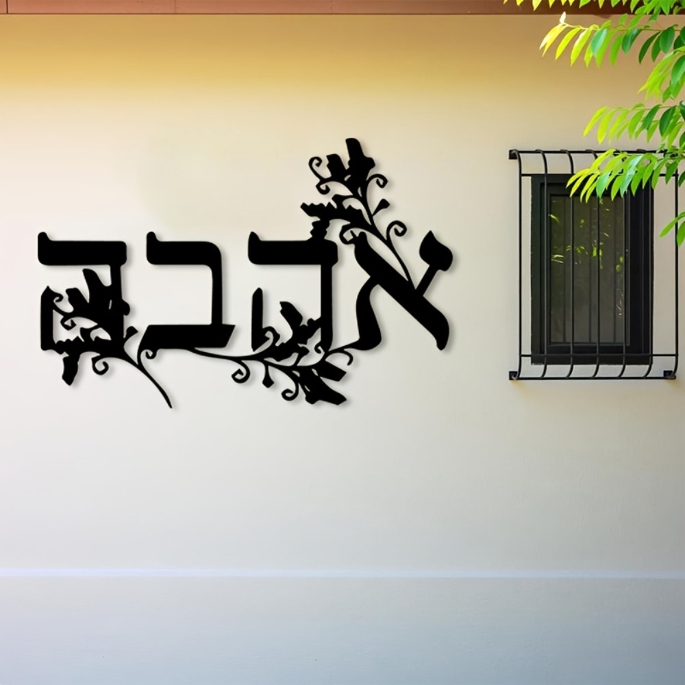 CIFBUY งานศิลปะติดผนังเหล็ก ตั - Home Decor In บทวิจารณ์และราคา