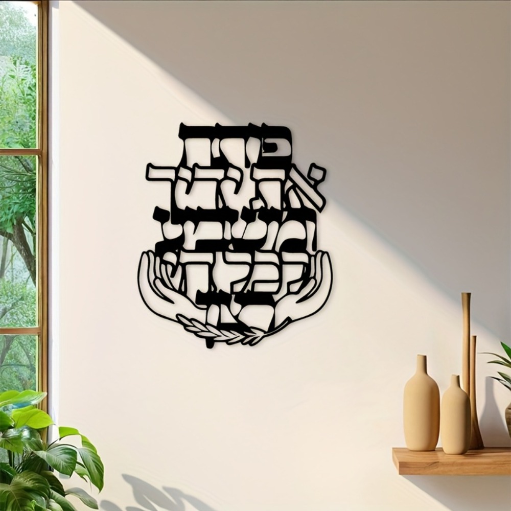 CIFBUY ป้ายโลหะตกแต่งผนังพร้อม - Home Decor In บทวิจารณ์และราคา